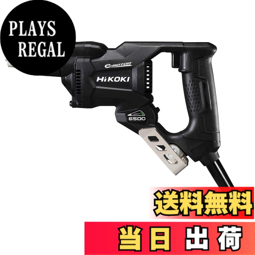 【送料無料】HiKOKI(ハイコーキ) ボード用ドライバー W4SE2シリーズ 色:ブラック、サイズ:ドライウォールねじ4mm|PLAYS REGAL