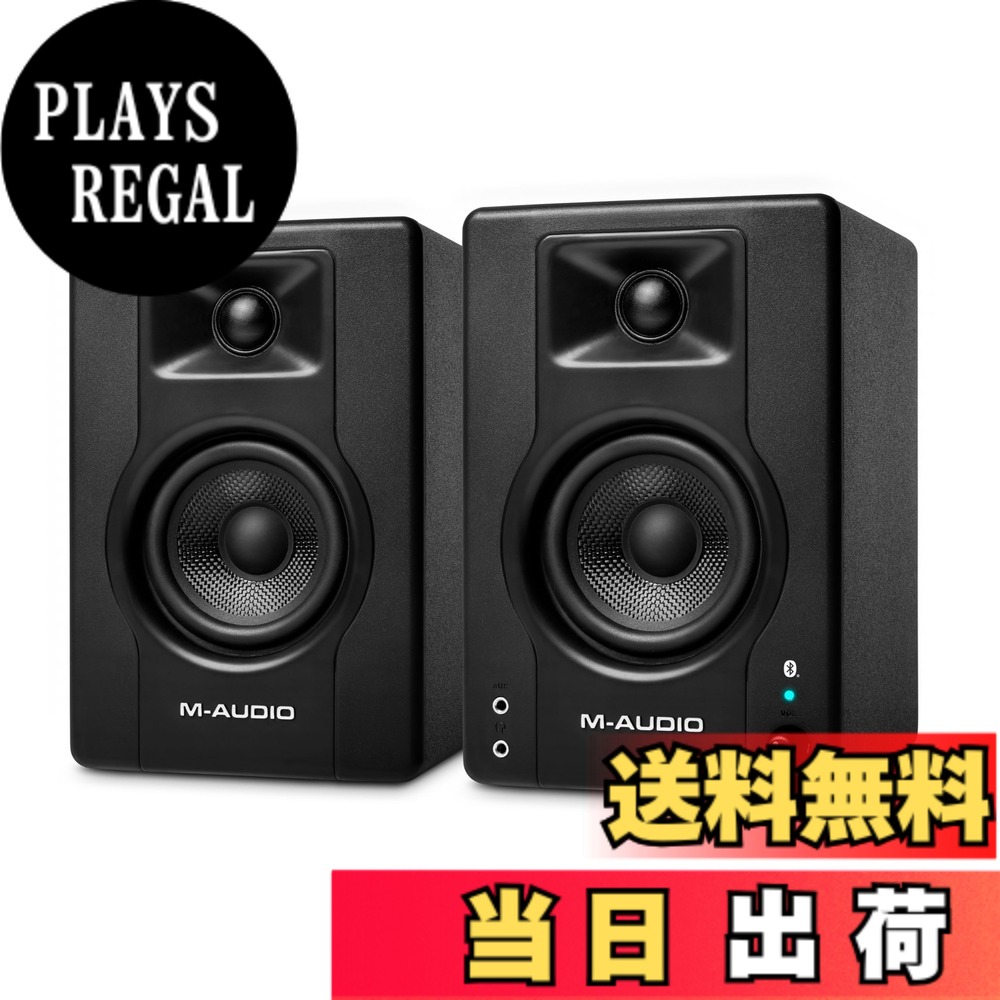 【送料無料】M-Audio モニタースピーカー ブルートゥース スピーカー bluetooth アクティブスピーカー pc スピーカー ゲーミング 音楽制作 RCA入力端子 L/Rペア 120W 3.5インチ BX3 BT 色：ブラック、サイズ：4.5インチ