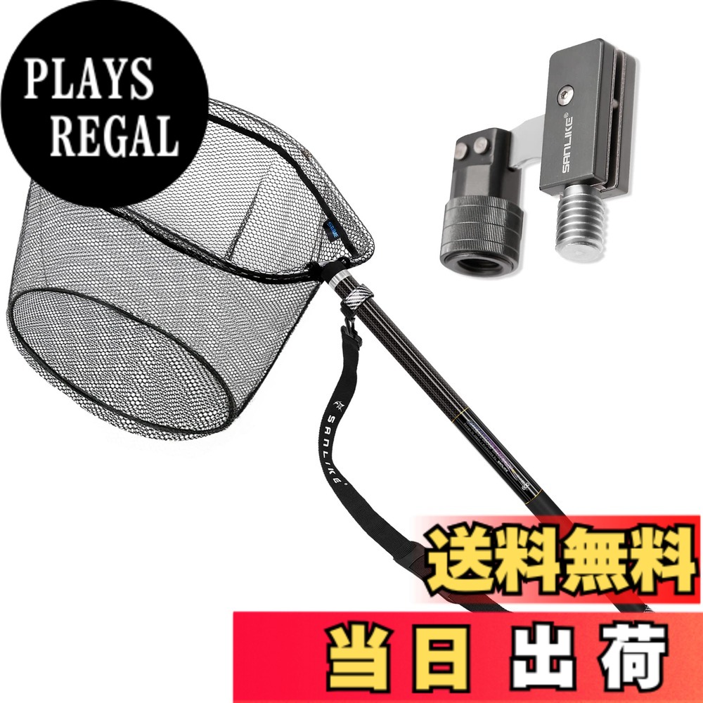 【送料無料】サンライク(SANLIKE) タモ網 たも網 たもあみ 伸縮 3m/5m/6m/7m /8m 小継 99%カーボン製 9段階 玉網 釣り タモ たまあみ ランディングネット 枠サイズ60X48cm 淡水海水両用 色：1、サイズ：3-8m