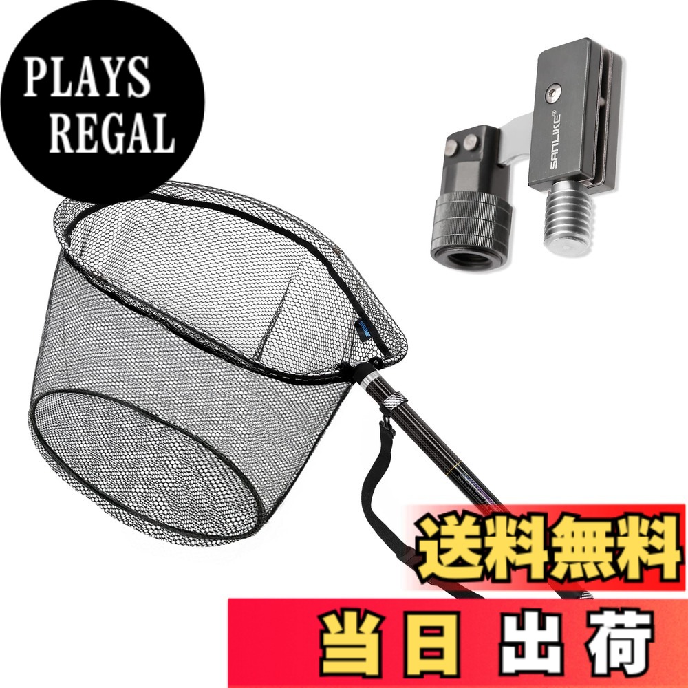 【送料無料】サンライク(SANLIKE) タモ網 たも網 たもあみ 伸縮 3m/5m/6m/7m /8m 小継 99%カーボン製 9段階 玉網 釣り タモ たまあみ ランディングネット 枠サイズ60X48cm 淡水海水両用 色：1、サイズ：3-8m
