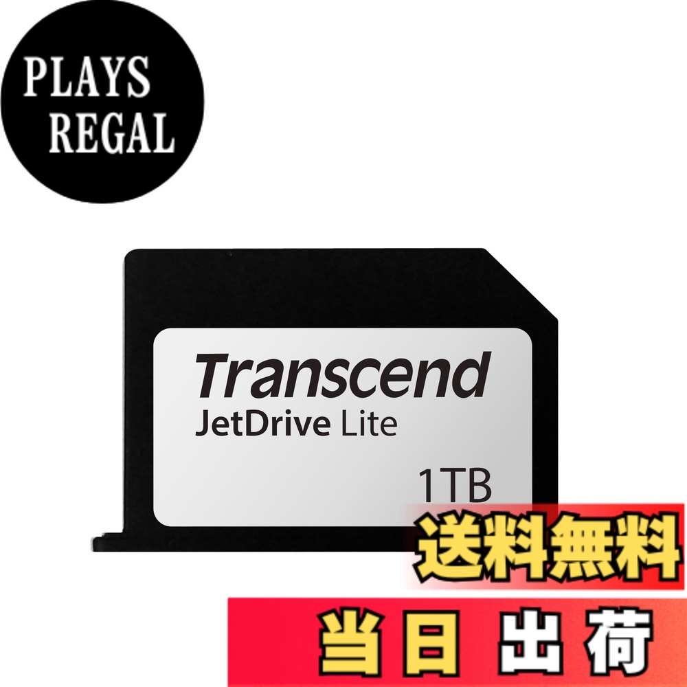 【貨物輸送無料】Transcend SD拡張スロット相応う押しひろげる記憶装置歌留多 色：しろがね色、大きさ：4) 1結核症