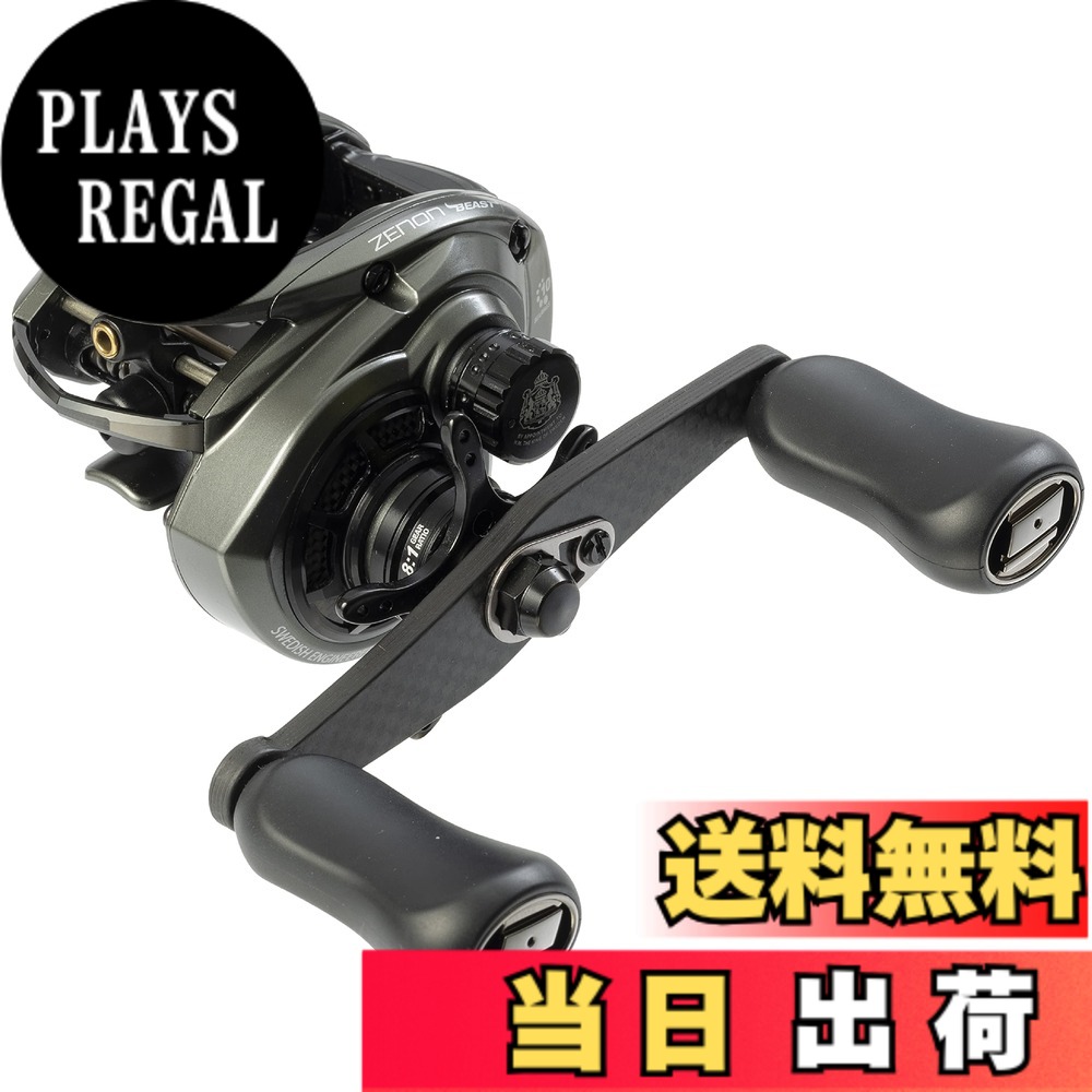 【送料無料】Abu Garcia (アブガルシア) ZENON ゼノン 各種 ベイトリール ハイエンド 色：なし、サイズ：Beast6(6.8:1-MAX68cm) 16lb-100m