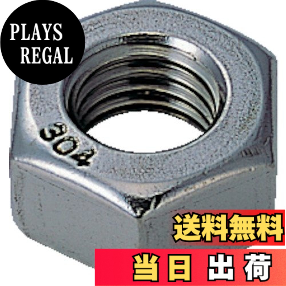 【送料無料】TRUSCO(トラスコ) 六角ナット1種 各種 色：ステンレス、サイズ：M12x1.75