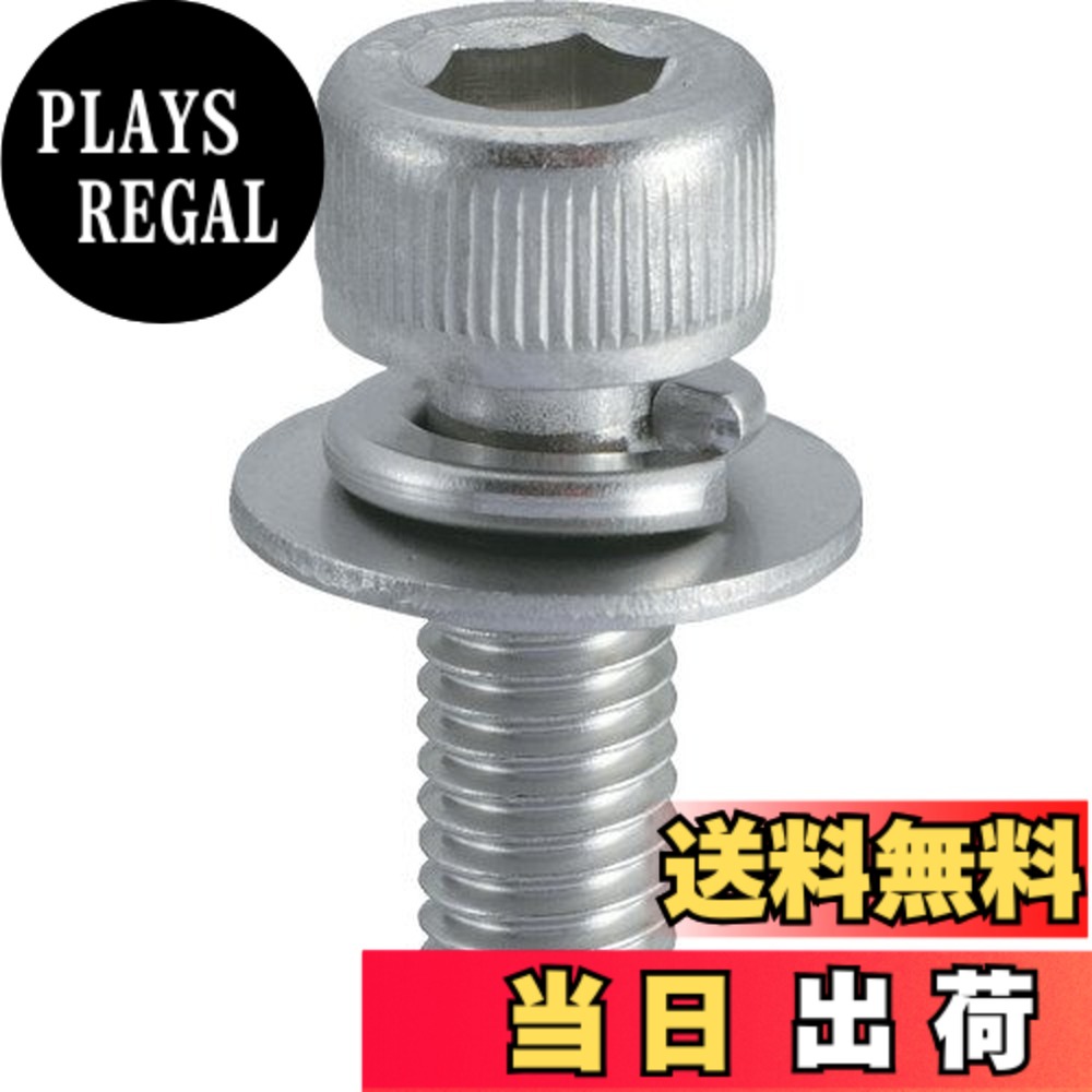 【送料無料】TRUSCO(トラスコ) 六角穴付組込ボルト 色：13本x10パック、サイズ：M5x15