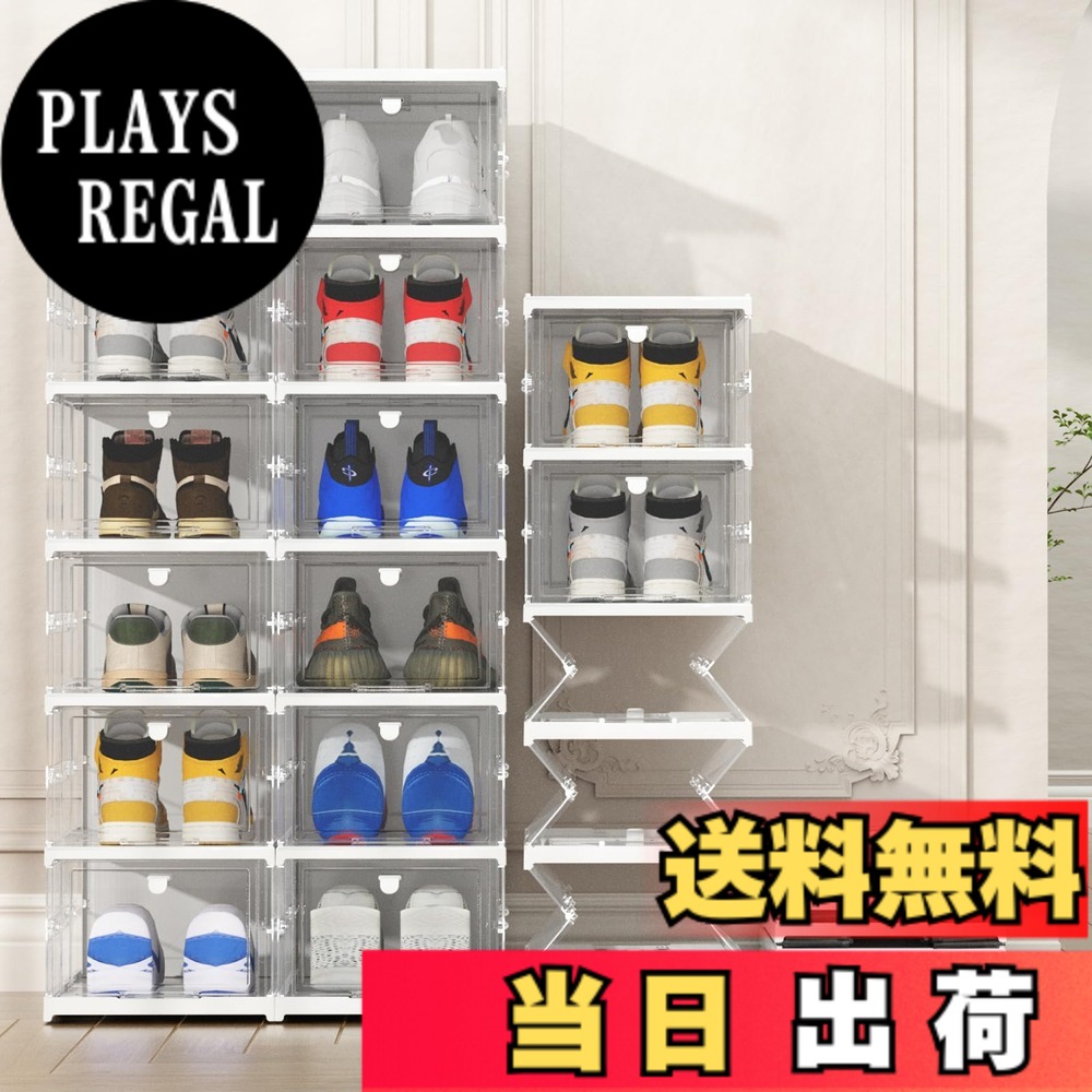 【送料無料】HAIXIN シューズ ボックス 折りたたみ式靴箱 シューズ ケース シューズラック スリム 6個セット スニーカーケース 折り畳み靴 収納 組立て式 扉付き 防塵 折りたたみ 持ち運び可能 下駄箱 クリア スニーカー 展示 小物 化粧品収納 玄関 サイズ：M-12段
