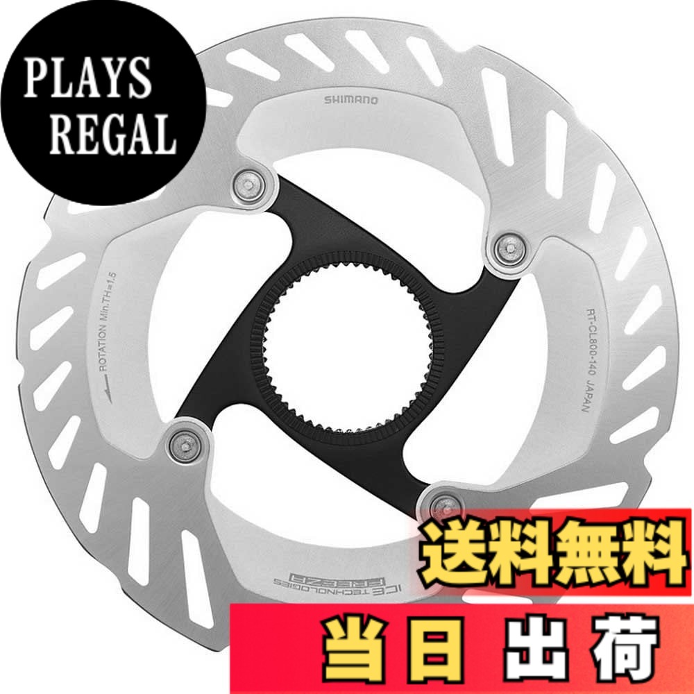 【貨物輸送無料】シマノ 鍵を掛ける輪っか(内セレーション) IRTCL 色：しろがね色、大きさ：160粍