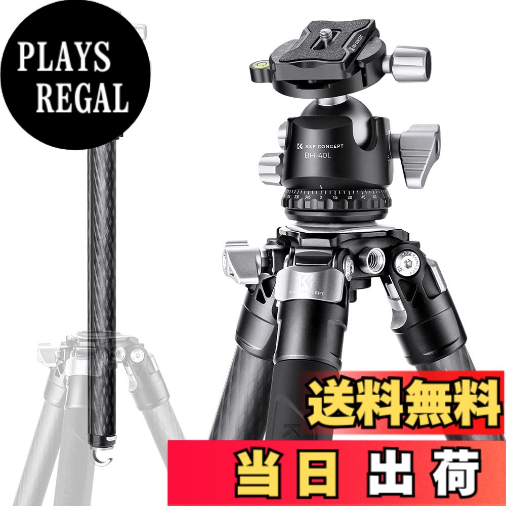 【送料無料】K&F Concept カーボン三脚 DSLRカメラ ビデオカメラに適用 色：ブラック、サイズ：X284C2+BH40