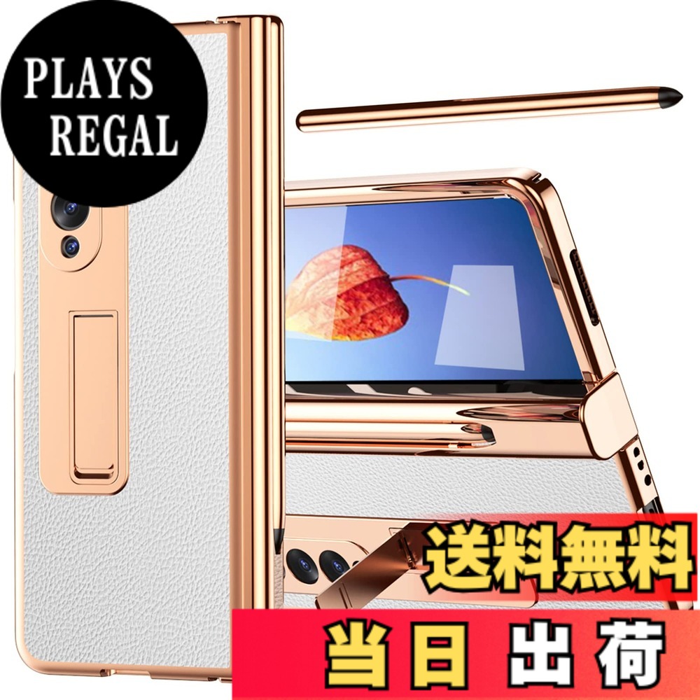 【送料無料】Miimall Galaxy Z Fold 4 SCG16/SC-55C専用ケース Galaxy Z Fold 4 SCG16 フイルム Sペン収納機能 ペン付き（※非Sペン） PUレザー 高級 マグネチックスタンド ギャラクシー Z Fold 4 カバー 全面保護ケース スタンド機能 PC材料 軽量 防衝撃 色：ホワイト