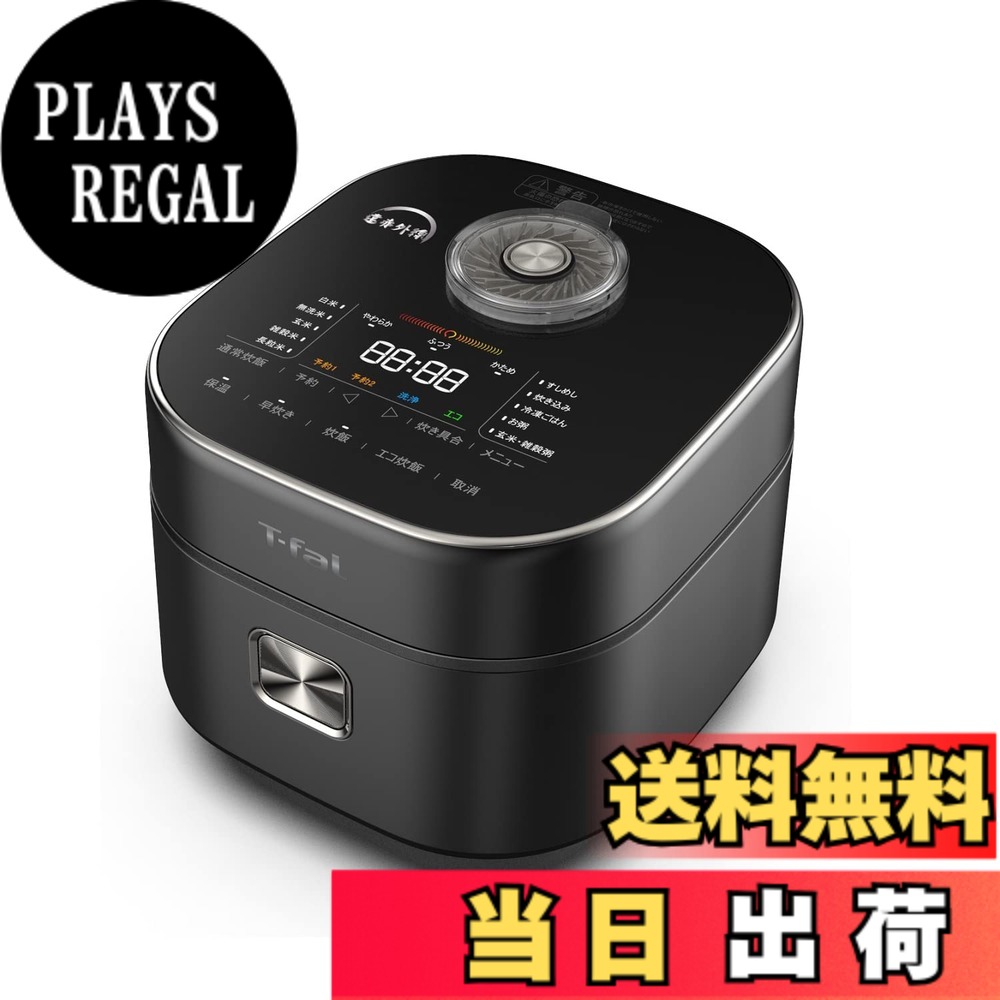 【送料無料】ティファール 炊飯器 旧型 色：ブラック 24,382円