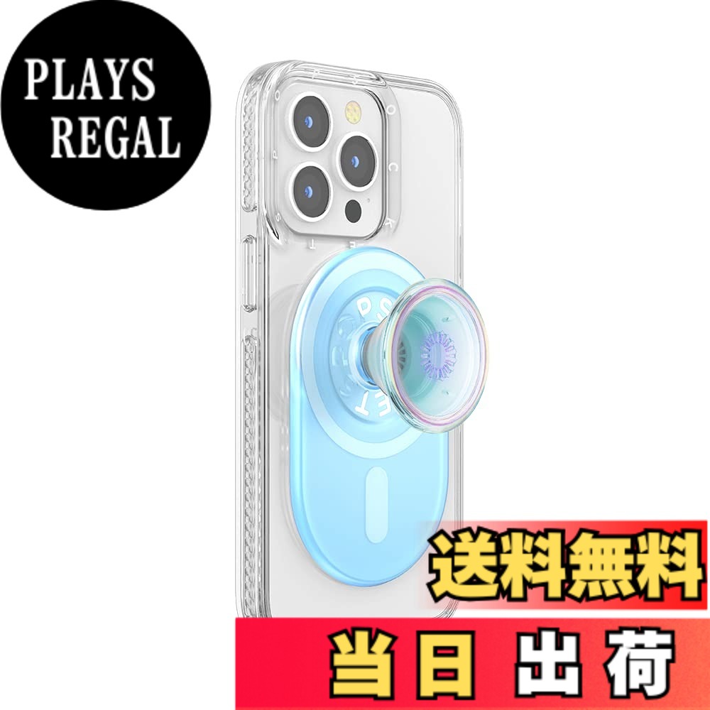 【送料無料】PopSockets Phone Grip Compatible with MagSafe, Phone Holder, Wireless Charging Compatible, Pill-Shaped Grip 色：Blue Opalescent