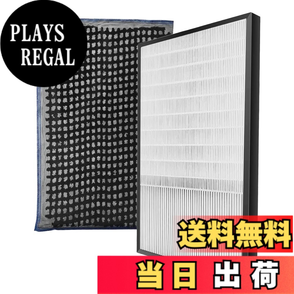 【送料無料】B&A 空気清浄機交換用 ハイブリッド集じんフィルター 色：F-ZXJP90＆F-ZXFD70、サイズ：長さ18cmx幅15cmx厚さ5cm