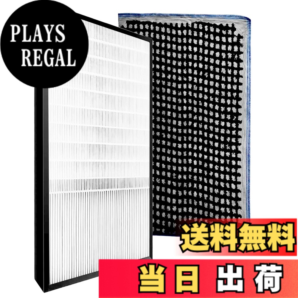 【送料無料】B&A 空気清浄機交換用 ハイブリッド集じんフィルター 色：FZXLP90&FZXLD90、サイズ：長さ18cmx幅15cmx厚さ5cm
