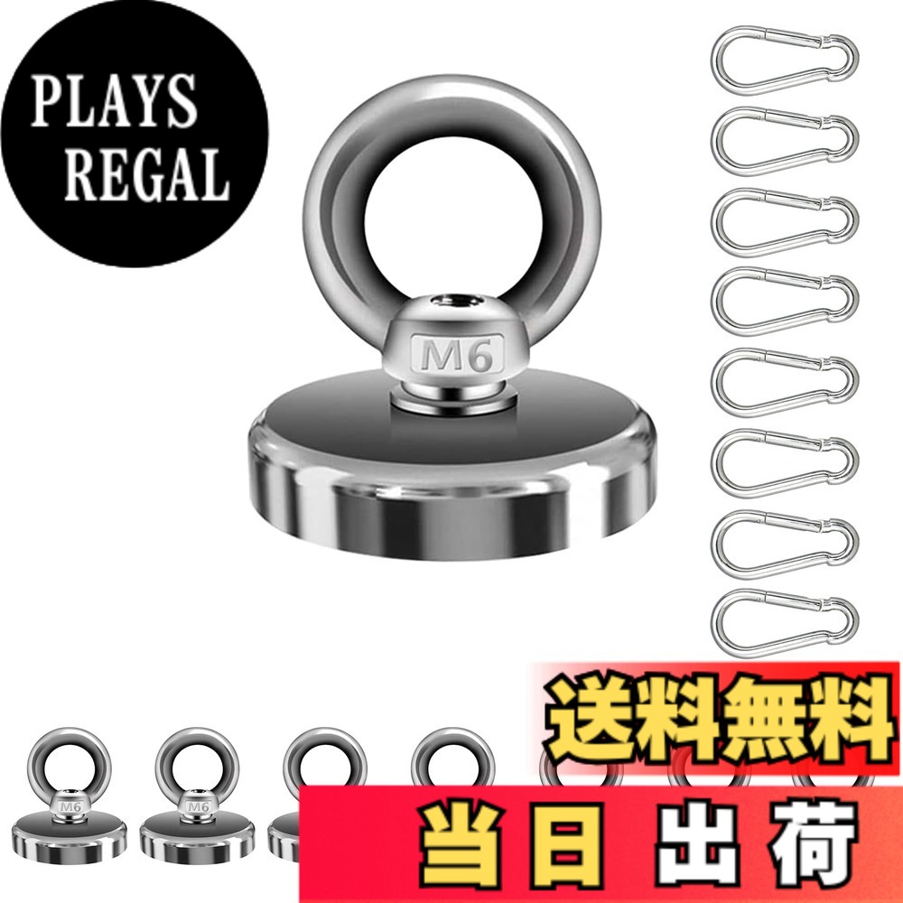 【送料無料】YESCUT 超強力 マグネット フック カラビナ付磁石 耐荷重39kg 直径36mm 304ステンレス製 強力 磁石 防錆 クフック取外可能 キッチン/オフィス/業務/浴室/室外/壁掛け用 ドライバー付き 色：シルバー、サイズ：42mm 8個入+カラビナ8個