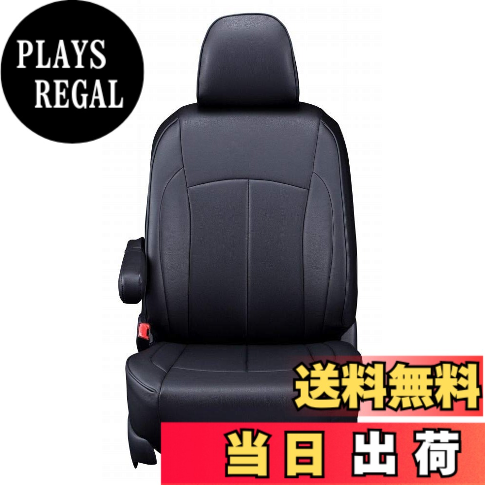 【送料無料】クラッツィオ(Clazzio) シートカバー 全席セット N-BOX/N-BOXカスタム JF3 / JF4 R3(2021)/1~R5(2023)/9 Clazzio ワン 色：ブラック、サイズ：全席セット