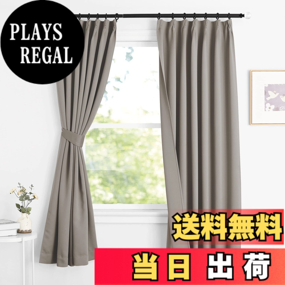 【送料無料】NICETOWN カーテン 遮光 1級 断熱 防寒 省エネ 冷暖房の効率アップ 防音 カフェーカーテン 出窓 腰窓 部屋 寝室 幼児園 喫茶店 2枚セット 色：亜麻色、サイズ：丈178 cm x 幅100 cm (2枚組)