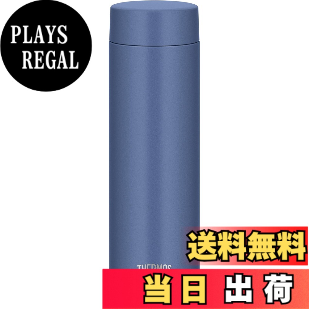 【送料無料】【食洗機対応モデル】サーモス 水筒 真空断熱ケータイマグ JOQ-00 色：アッシュブルー、サイズ：480 ml 4,234円