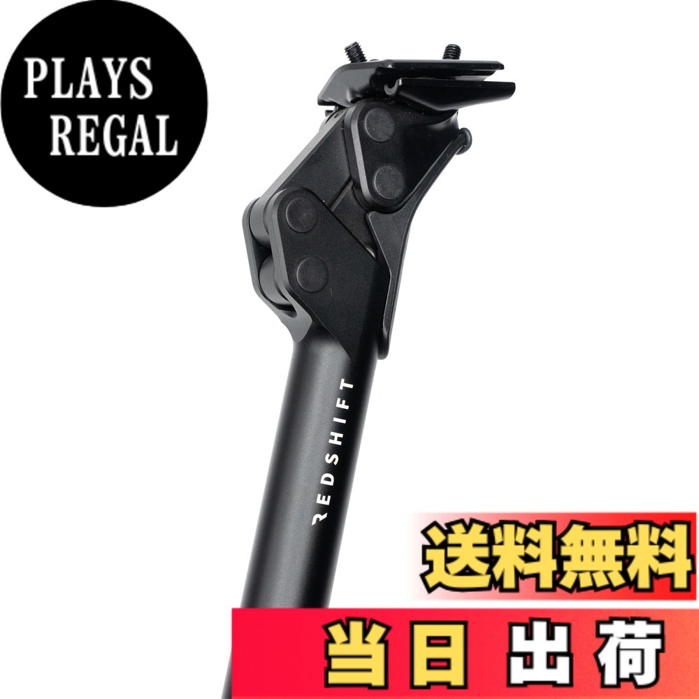 【送料無料】REDSHIFT ShockStop Suspension Seatpost for Bicycles, Shock-Absorber Bike Seat Post for Road, Gravel, Hybrid, and E-Bikes 色：ブラック、サイズ：30.9mm Dia x 350mm Length