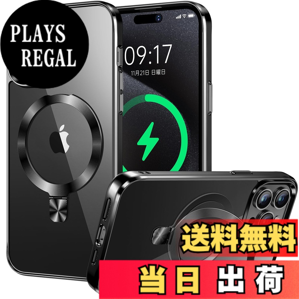 【送料無料】【CD MagSafeリング・スタンド一体】iPhone 15 Pro Max 用クリアケース[MagSafe対応・隠しスタンド] [本体の色・メッキバンパー]ストラップホール付き 角度調整可 米軍MIL規格取得・耐衝撃 アイホン15 Pro Max透明ケ 色：ブラック、サイズ：iPhone 15 Pro 用