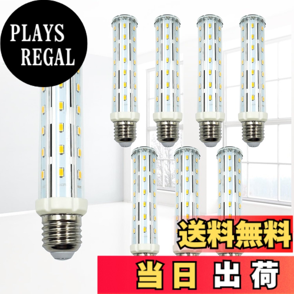 【送料無料】low watt led light bulbs 色：15W CW DOUBLE 7,740円