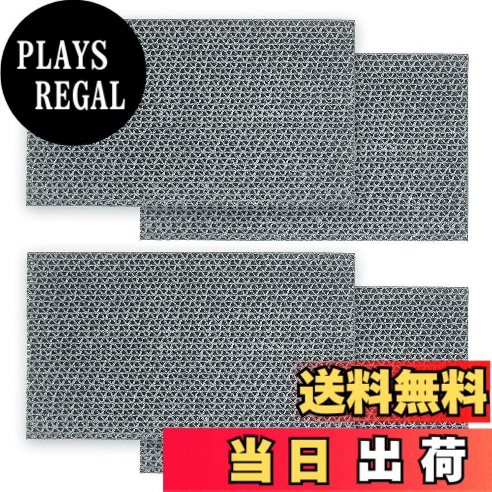 【送料無料】YUKI TRADING ダイキン互換品 光触媒集塵・脱臭フィルター（枠なし）エアコンフィルター KAF081A42 エアコン用交換フィルター 99A0532 色：4枚入り、サイズ：長さ7.8cmx幅13cmx厚さ0.4cm