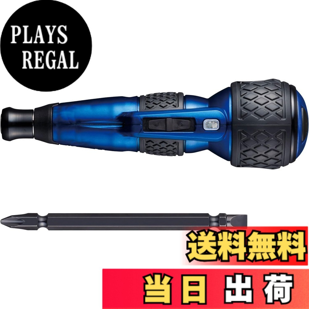 【貨物輸送無料】ベッセル(VESSEL) 電動 ボールグリップ １番ウッド 足し加える 3座標軸うつり変わり流行り物 ビット1本付 電ドラボールプラス 色：青色