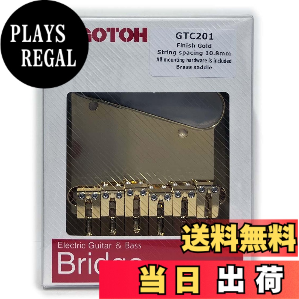 【送料無料】GOTOH テレキャスタイプブリッジ 色：ゴールド