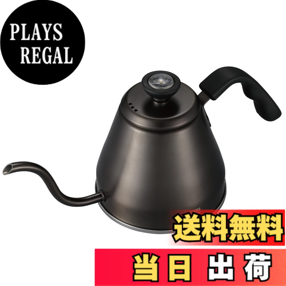 【貨物輸送無料】シービージャパン 珈琲備品 QAHWAつづき物 色：グラファイトグレー、大きさ：1.2 L