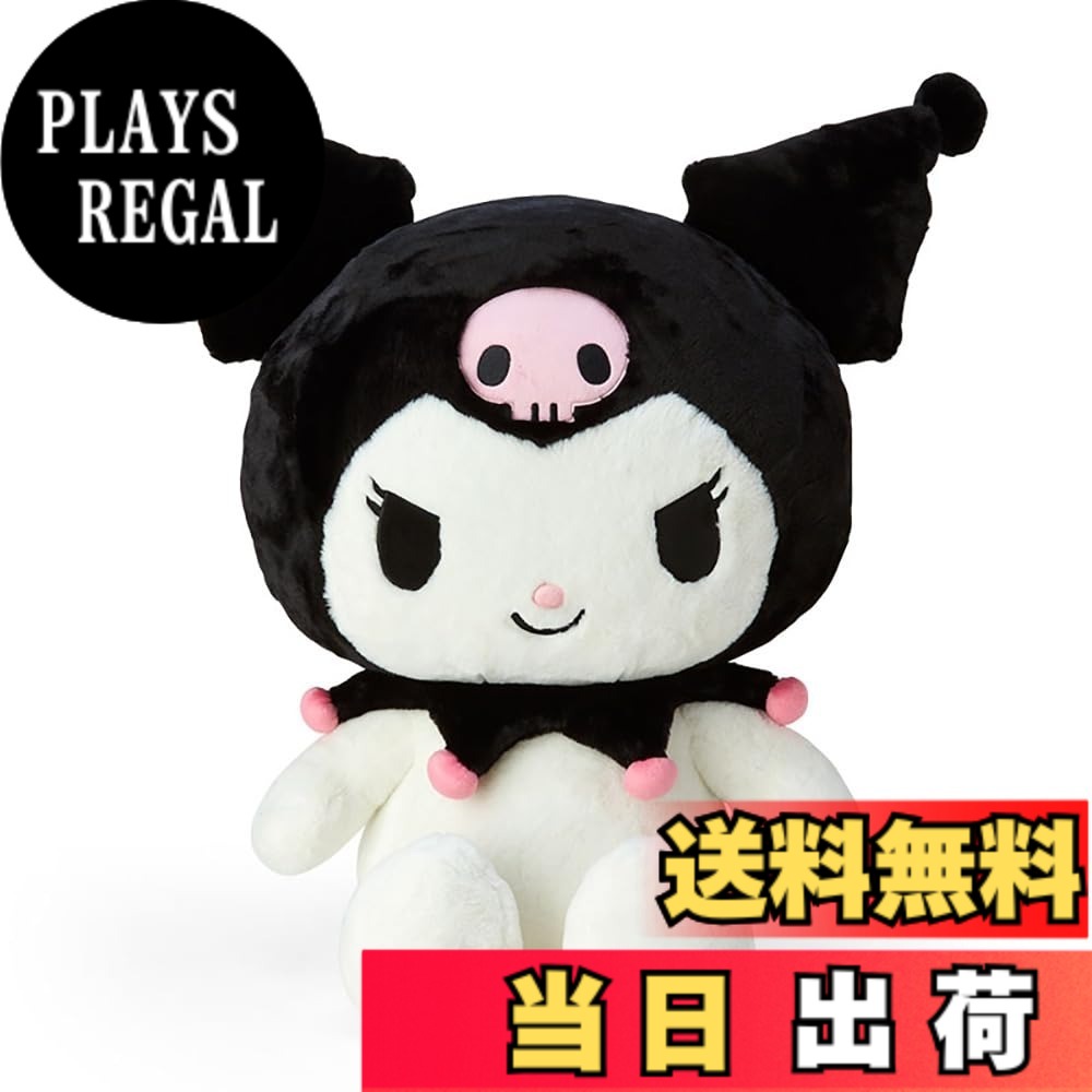 【送料無料】サンリオ スタンダードぬいぐるみ 色:クロミ、サイズ:3L|PLAYS REGAL