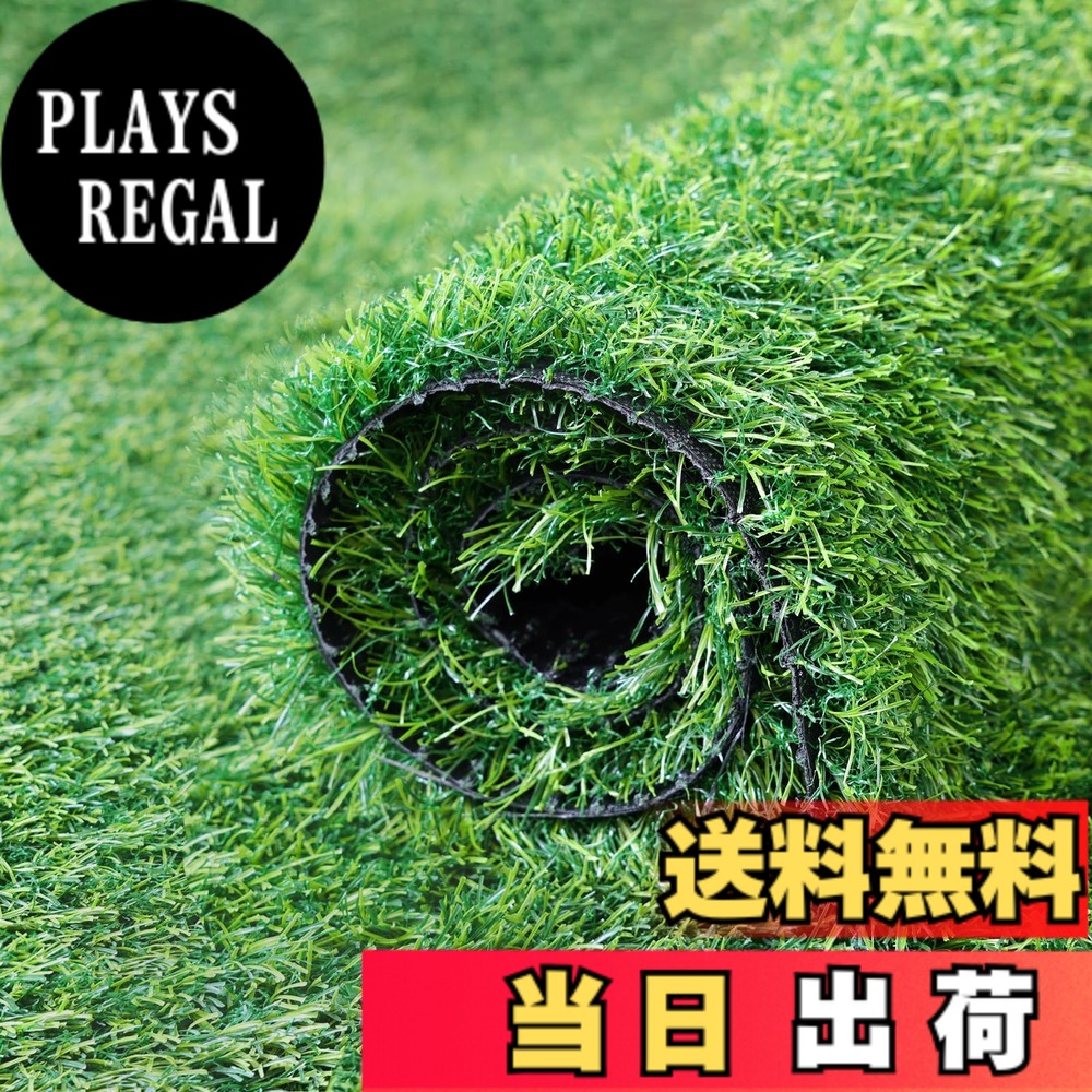 【送料無料】人工芝 ロール 1mx10m リアル感 芝丈38mm 高耐久 透水タイプ 防草シート 24本ピン付き ラッシュグリーン 色：ラッシュグリーン、サイズ：0.5x10