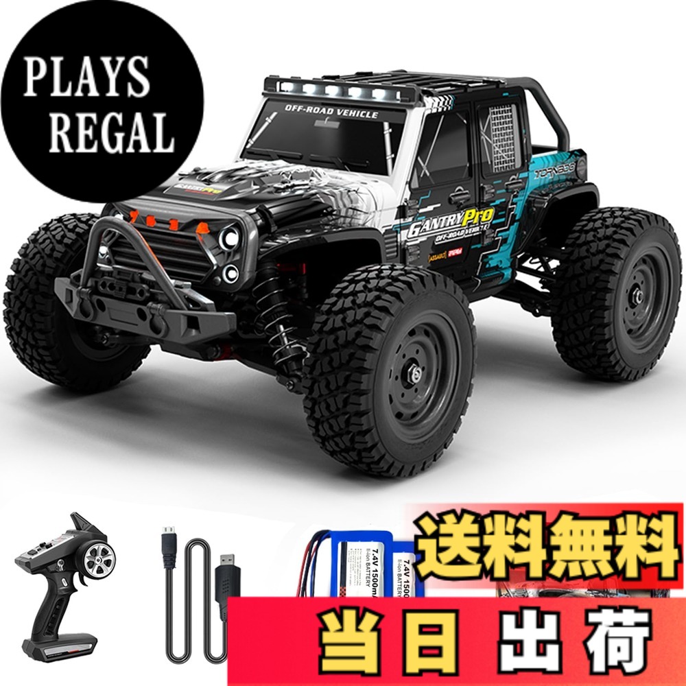 【送料無料】Ritaosan 1:16 ブラシレス ラジコンカー 70km/h 大人向け オフロード 高速車 スポーツカー 4WD 2.4Ghz 3段階の速度調節 金具 リモコンカー 電動 車 おもちゃ バッテリー2個付き 技適認証済み 操作時間40分間 ラジコン ブラ 色：ブルー、サイズ：30.5*21*14cm