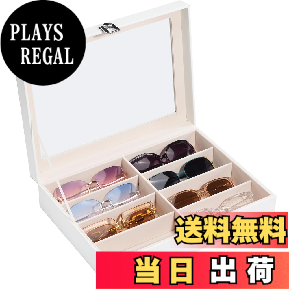 【送料無料】[ProCase] サングラスケース、メガネ・アクセサリー収納ボックス、ガラス蓋、眼鏡・ジュエリ管理 コレクションケース 色：ホワイト、サイズ：18本用