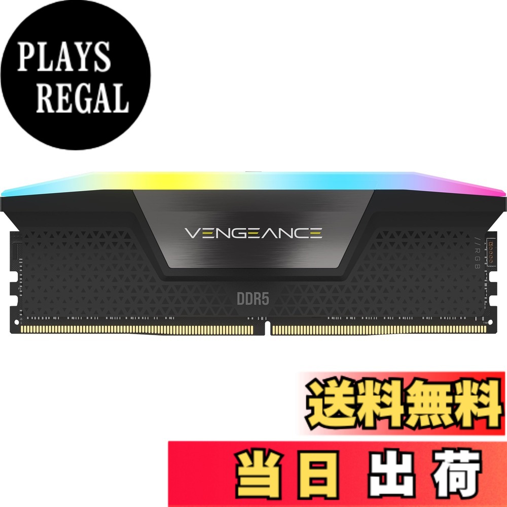 【貨物輸送無料】CORSAIR Vengeance RGB DDR5 - Intel - 5200MHz 色：黒いこと、大きさ：16GB (1x16GB)