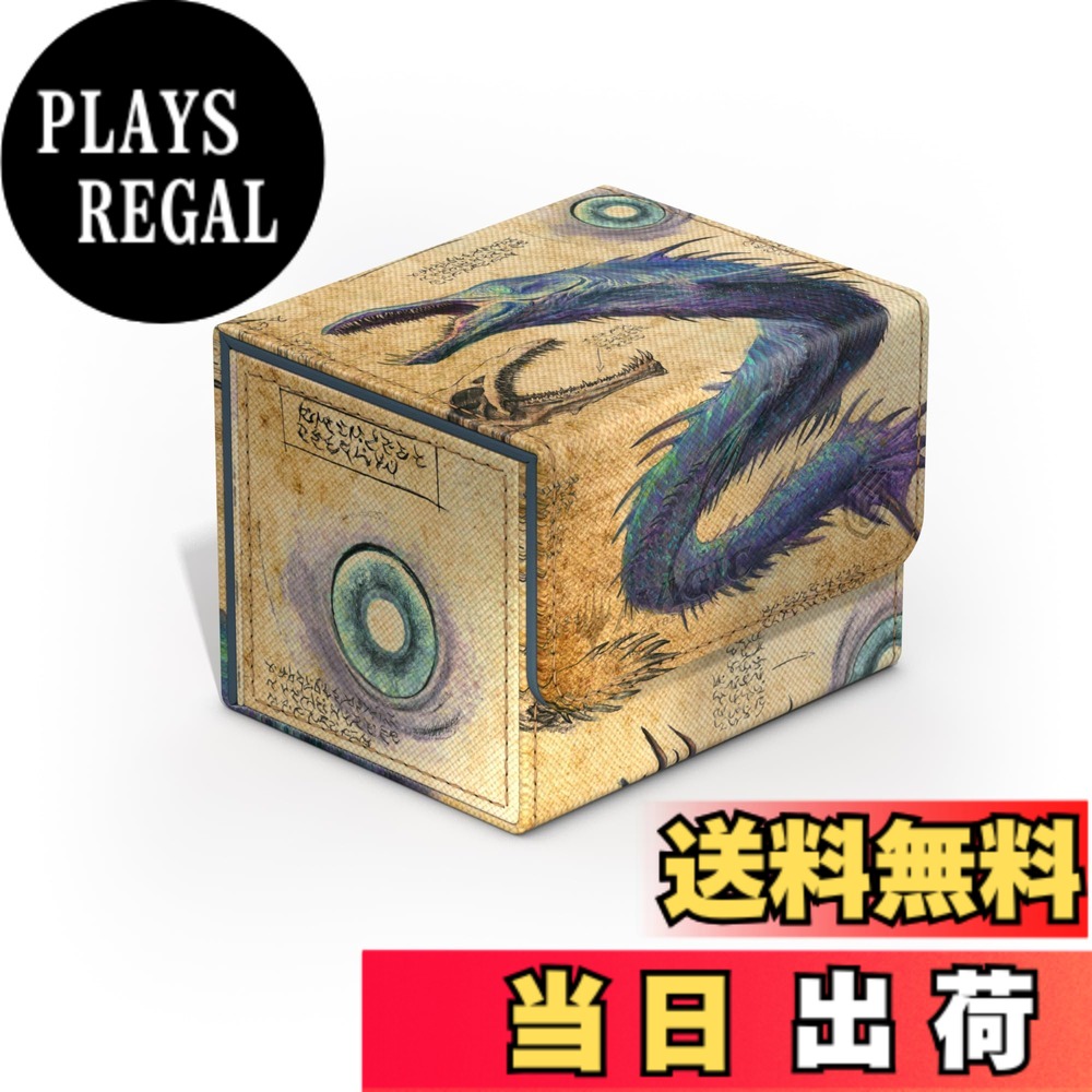 【送料無料】Ultimate Guard Parent - MTG - ブルームバロー - サイドワインダー 100+ 色：Eluge