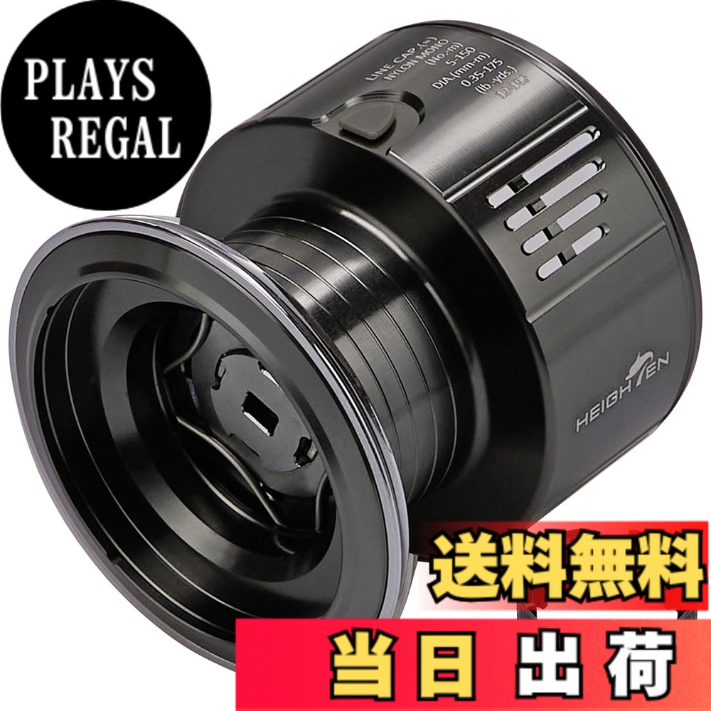 【送料無料】HEIGHTEN リール スプール 4000番から5000番対応 ステラ/ツインパワー/ヴァンキッシュ/ヴァンフォード/ストラディック/エクスセンス 対応 色：ダークグレー＆シルバー(22ステラ色)、サイズ：C5000