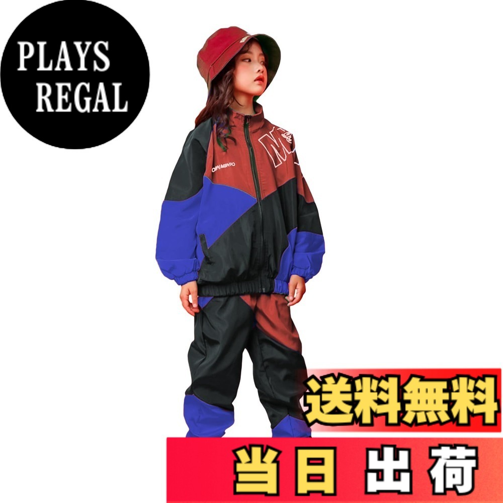 【送料無料】[LOLANTA] キッズ セットアップ 男の子 女の子 ジャージ 子供 上下セット 長袖 ダンス衣装 ヒップホップ 普段着 2点セット 130-170 色：レッドブルー、サイズ：150