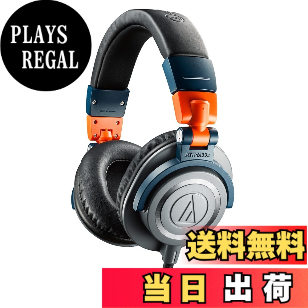 【送料無料】オーディオテクニカ ATH-M50x プロフェッショナルモニターヘッドホン 有線 DTM レコーディング ミックス マスタリング DJ 宅録 【国内正規品】ブラック 色：2024年限定カラー、サイズ：レギュラー