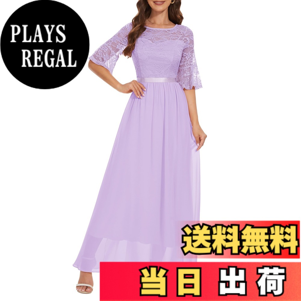 【送料無料】[Wedtrend] ワンサイズダウンをすすめ パーティードレス ロングドレス レース シフォンワンピース フォーラムドレス 五分袖 演奏会 発表会 結婚式 披露宴 色：ラベンダー、サイズ：2XL