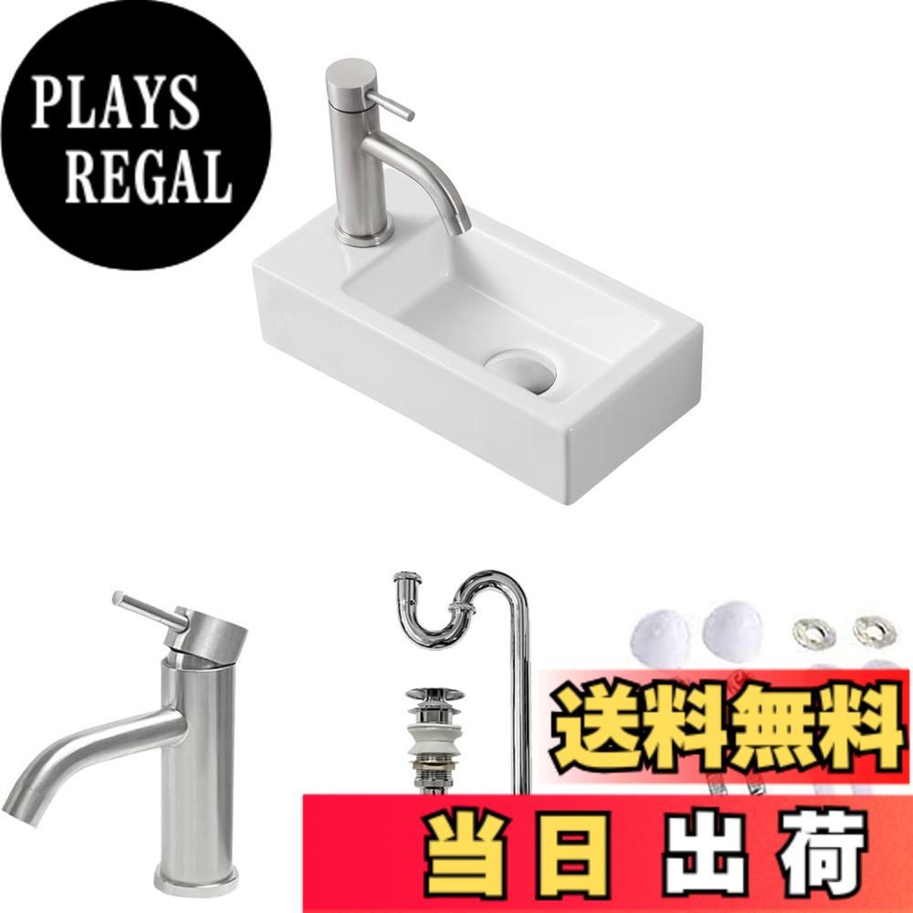 【送料無料】手洗い器 壁掛け 手洗いボウル 壁付け型 375*185*95mm おしゃれ 手洗器 コンパクト 小型洗面ボウル ミニ型 洗面台 陶器 手洗い台 色：ホワイト(左側）、サイズ：375*190*95mm