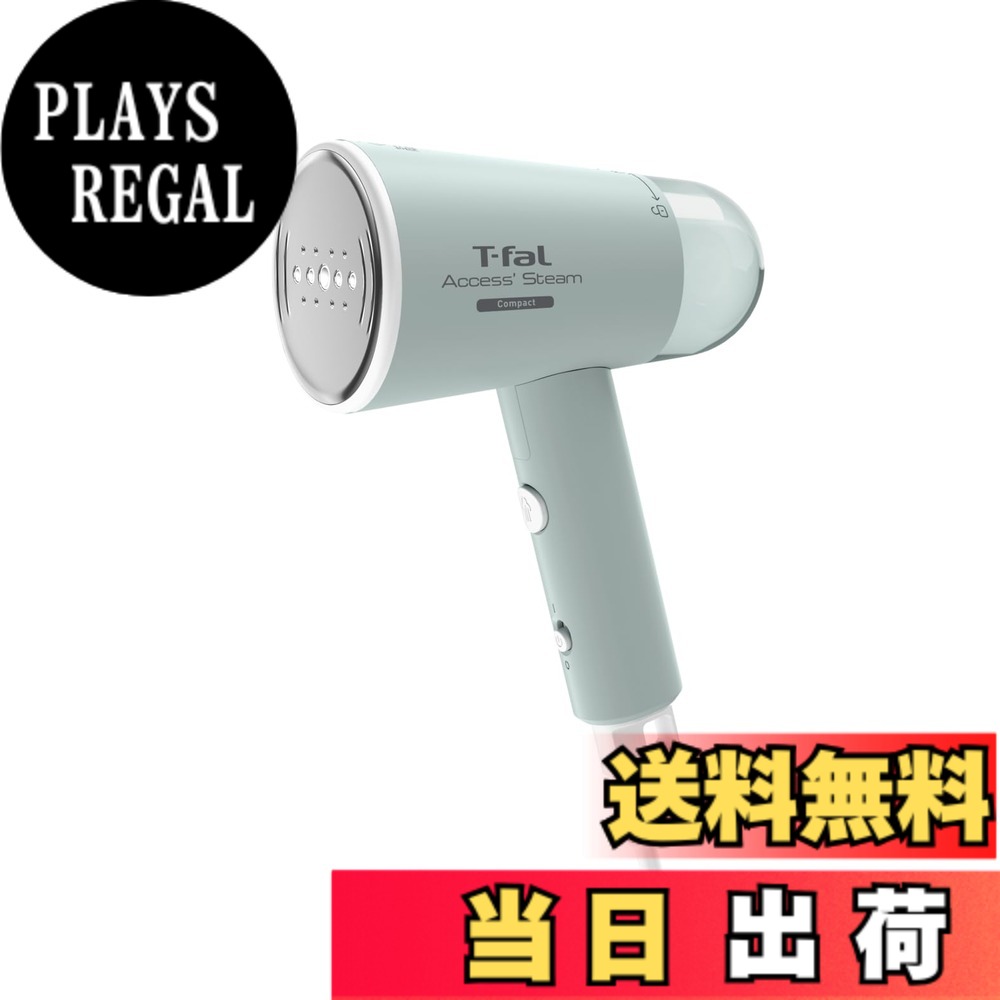 【送料無料】ティファール 2WAY 色：グリーン、サイズ：1WAY
