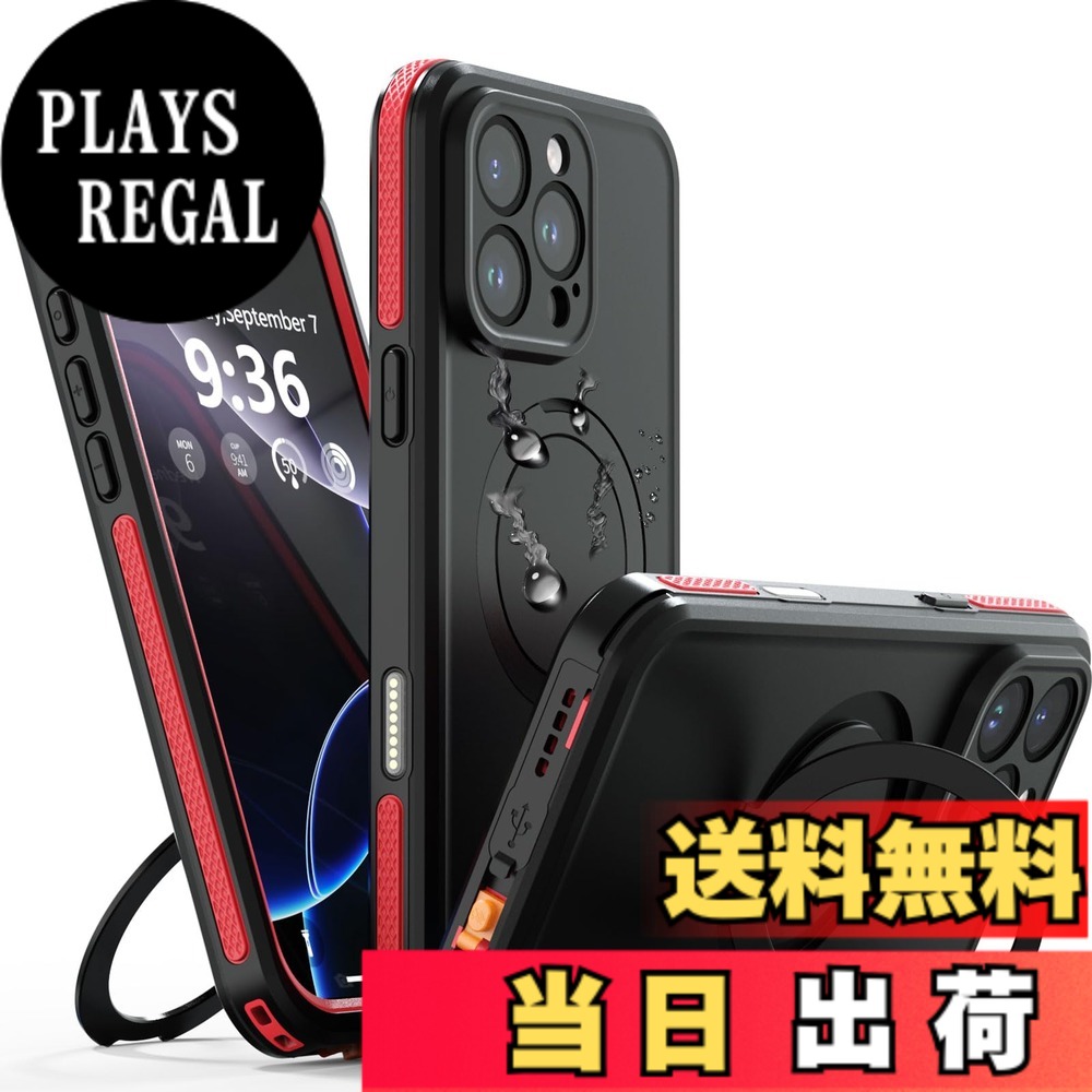 【送料無料】【防水・スタンド機能・MagSafe対応】UMITTOS iPhone 16 Pro Max 用 ケース 防水 衝撃吸収 水中撮影対応 顔認証対応 全面保護 完全防水 防雪 防塵 滑り止め 手持ちやすい 頑丈 耐衝撃 ストラップ付き 雨の日、お風呂など適用 色：レッド、サイズ：6.9インチ