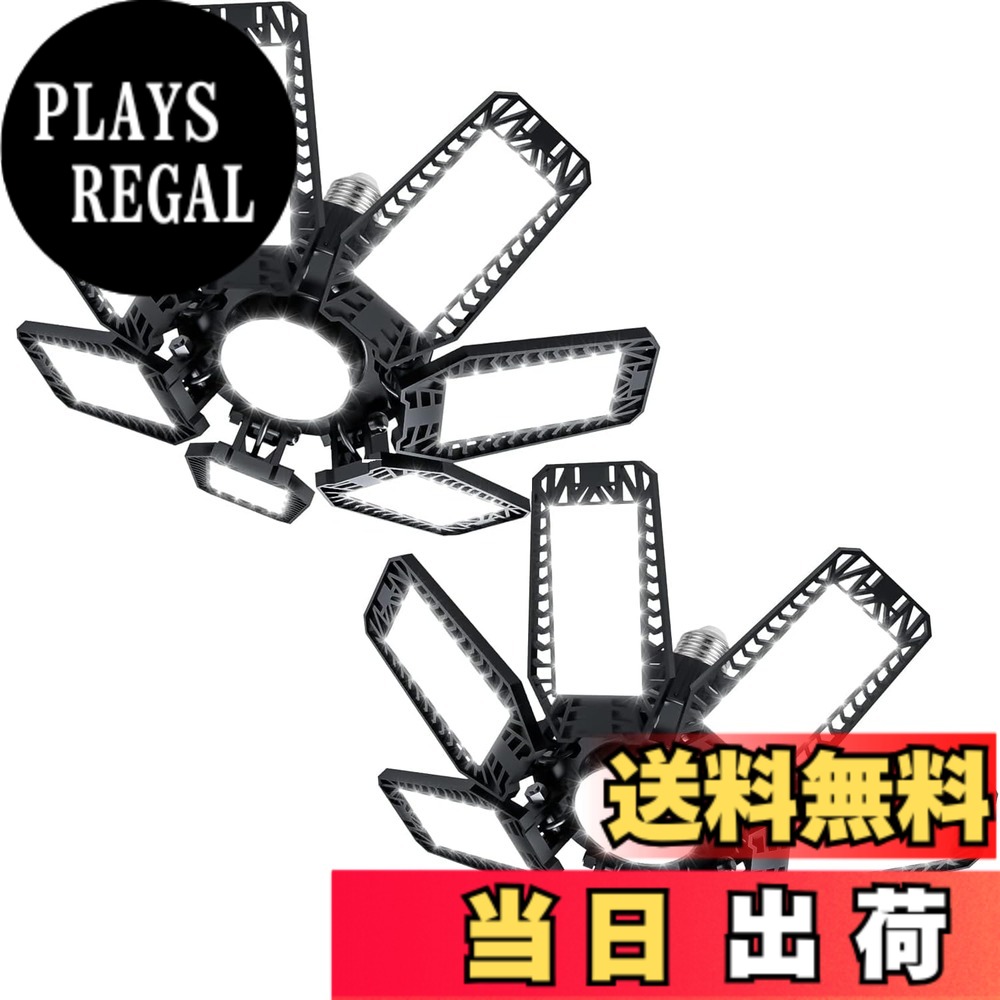 【送料無料】ガレージライト100W LEDシーリングライト 省エネ ペンダントライト ハイパワー 超高輝度 6500K 昼白色 折りたたみ式 変形可能な 天井照明 カーポート、ワークショップ、パーキング、倉庫、地下に適用 色：黒、サイズ：180W-2個