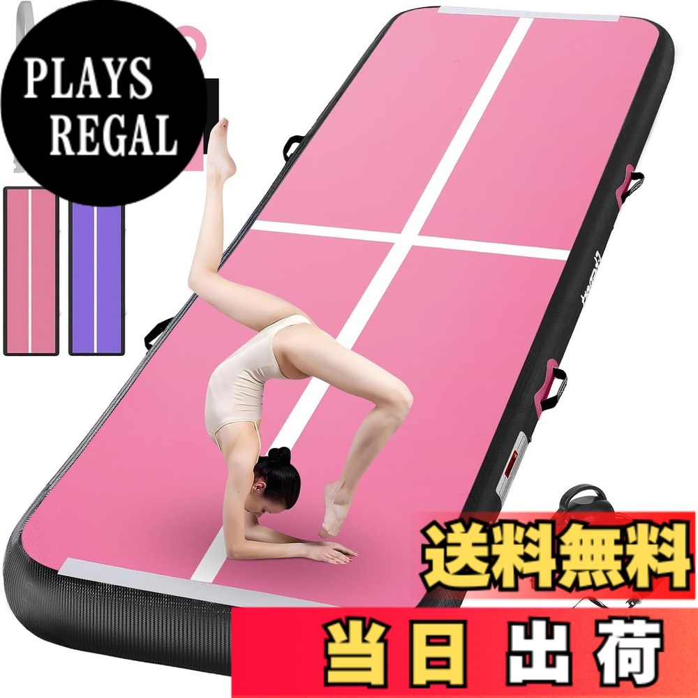 【貨物輸送無料】Fbsport 2/3/4/5/6M 大気圏貨物自動車 柔軟体操 つや消し 大気圏つや消し 折り畳み能力のある インフレータブル 電動大気圏揚水機付き添い人 住まい用 形づくる 武道 テコンドー 水上瑜伽など当てはめる 神通力磁気テープ付き添い人 繋ぎ合わせる能力のある 色：サクラ色+パープル、大いさ：300*100*20糎