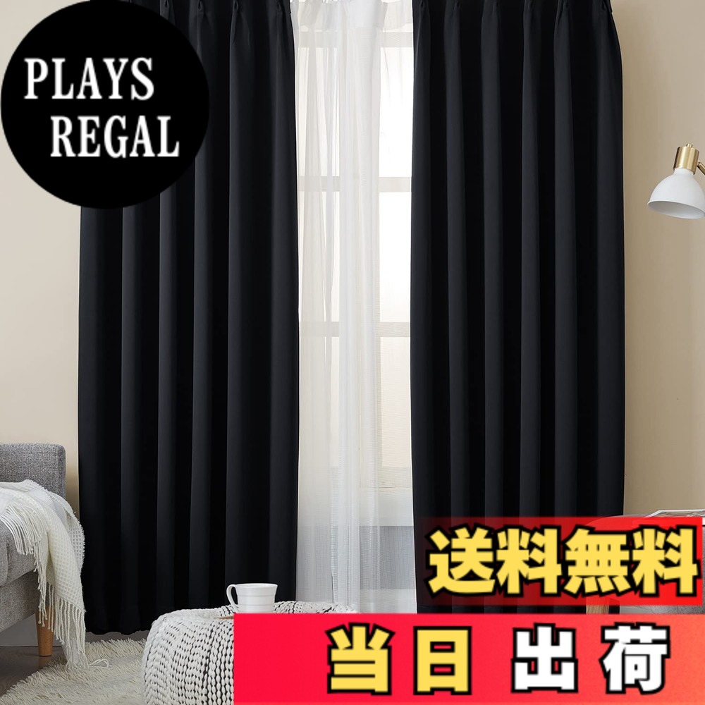 【送料無料】Hansleep 4枚カーテン 1級遮光 カーテンセット 断熱 厚手 無地 おしゃれ 洗える 寝室 冬 夏 色：ブラック、サイズ：丈210 cm x 幅100 cm (4枚組)