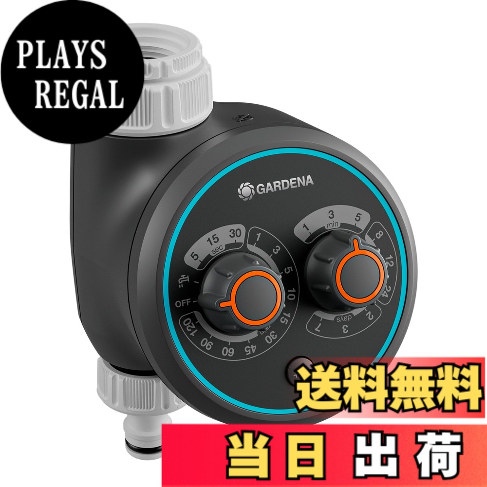 【送料無料】GARDENA(ガルデナ) 色：ダークグレー、ターコイズ、オレンジ、サイズ：1サイズ