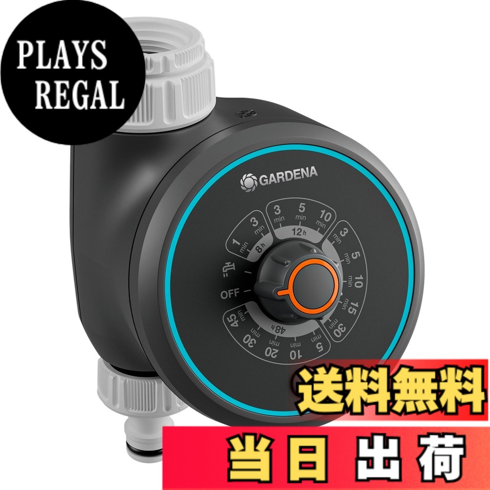 【送料無料】GARDENA(ガルデナ) 色：ダークグレー、ターコイズ、オレンジ、サイズ：1サイズ