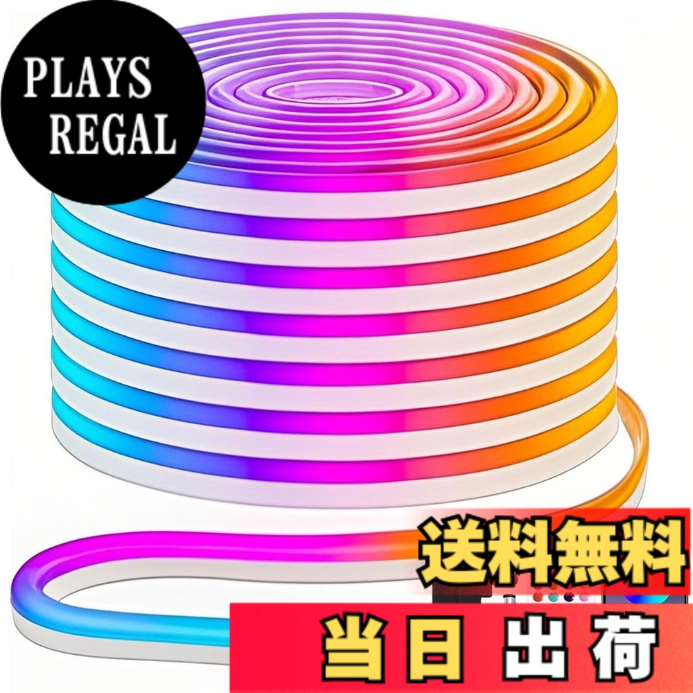 【送料無料】iNextStation ledテープライト 防水IP65 入電電圧12V テープ 照明 取付簡単 ledチューブライト 間接照明 カット可能 5M 調光可能 色：RGB、サイズ：5Mテープライト＆1.5Mアダプター