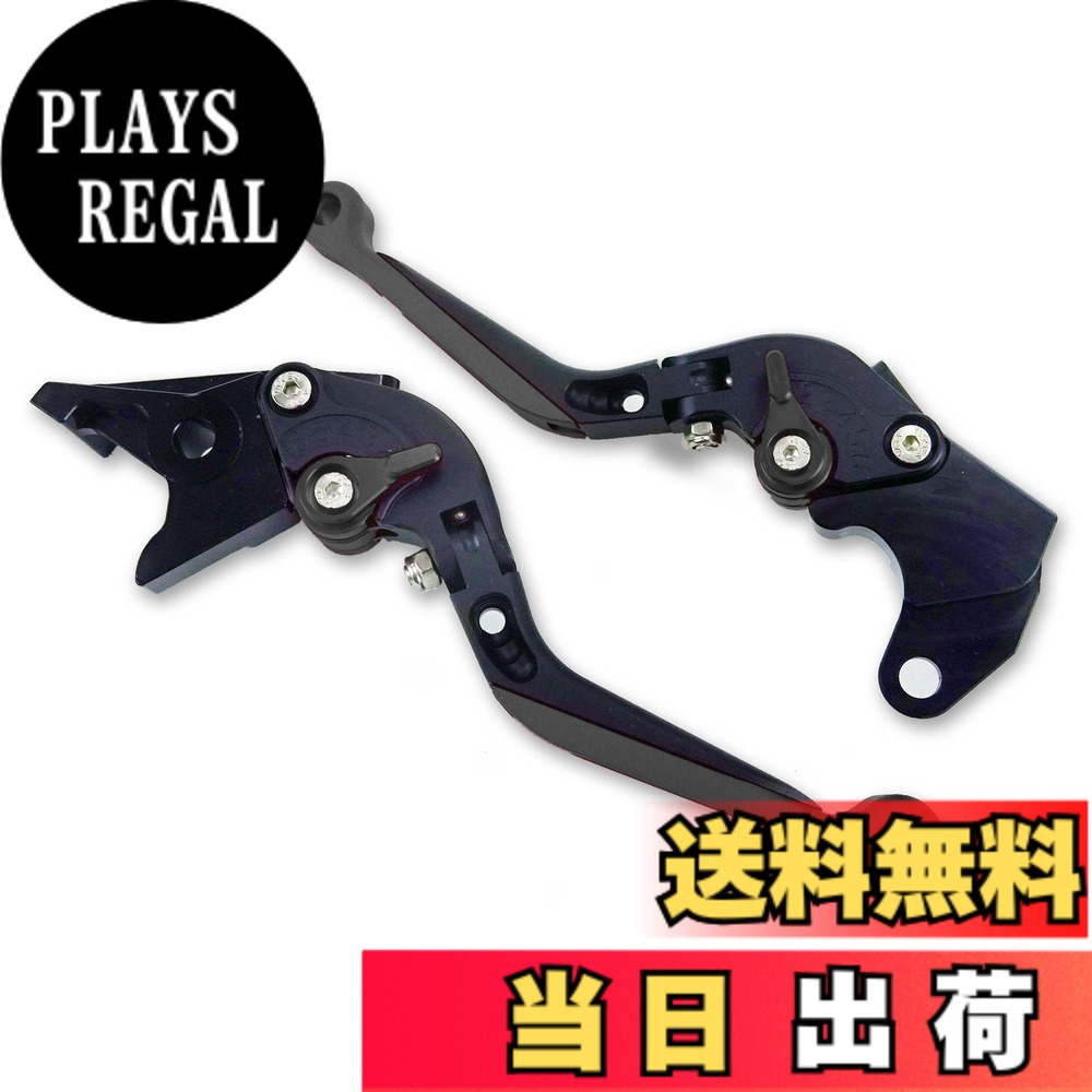 【送料無料】S1 スズキ ブレーキ クラッチ レバーセット 6段階調整 汎用品 ショート&標準レバー 色：ALL黒可倒式、サイズ：L