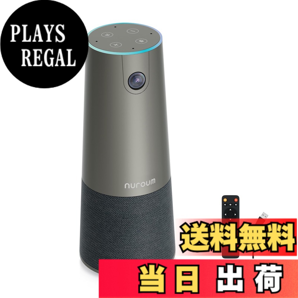 楽天市場】Nuroum 会議用webカメラ マイク スピーカー HD1080P 60fps