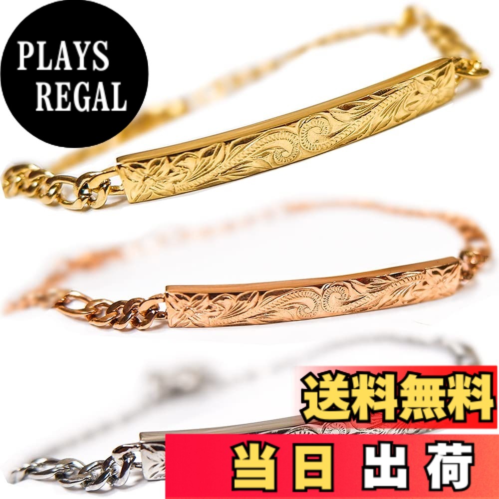【送料無料】[ジュライス] ハワイアンジュエリー ブレスレット バングル 色：イエローゴールド、サイズ：ワンサイズ｜PLAYS REGAL