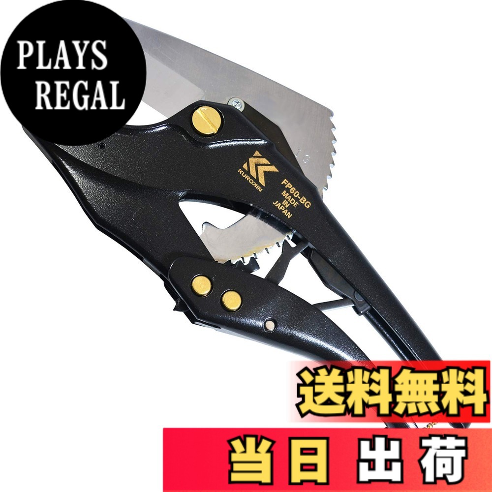 【送料無料】フジ矢(Fujiya) サイズ：全長:270mm